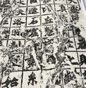 始平公造像48*109仿宣纸复制品(未装裱)【高清微喷】