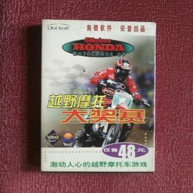 越野摩托大奖赛 PC CD-ROM 游戏光盘