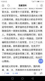 黄宇宙2哈尔滨书画家画廊，自1990年代初开始收藏书画艺术品，政要文人类墨迹手迹藏品，三十余年，作品永远保真，由十几位专业的书画鉴定人士严格把关！诚信为本，良心第一！独具慧眼者，识之！！13359718039李劲松