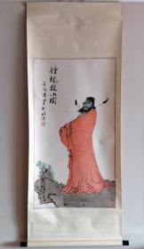 北京老画家法曾临摹范曾作品《钟馗搜山图》