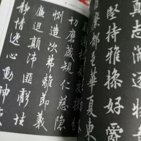 华夏文化典藏书系：中国十大世情小说(品好近全新1
