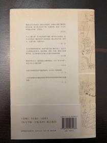 好色的哈姆莱特