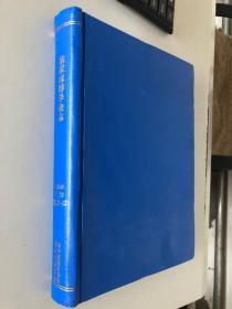 临床麻醉学杂志 2010年7-12（合订本）