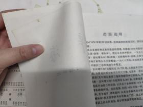 辞海（语词增补本）