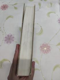 辞海（语词增补本）