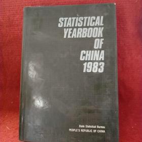 STATISTICAL  YEARBOOK  OF CHINA (1983)
