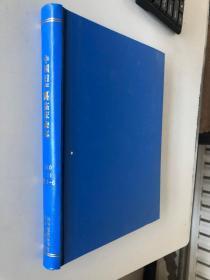 中国妇产科临床杂志 2010年1-6（合订本）