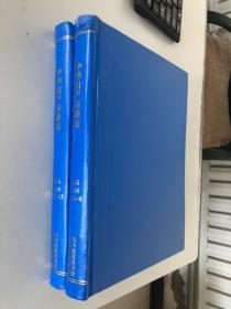 中华妇产科杂志 2015年2本全年（合订本）