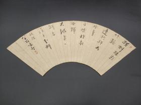 日本幕末明治时期 青铜金工大师  秦臧六（1824-1890） 书法 扇面一件