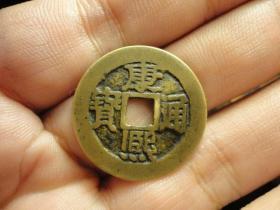 康熙通宝宝泉局黄亮美品样钱