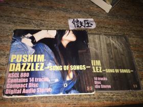 PUSHIM DAZZLEZ SONG OF SONGS 日版 二手