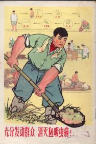 《大众医学》丛刊创刊号【也可以算复刊号，《大众医学》期刊1960年停刊后，又用同名丛刊形式重新办的。品如图】