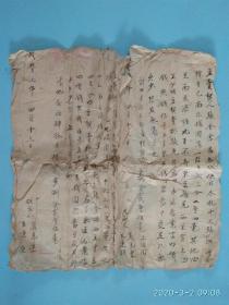 咸丰三年【1853年】老地契民契 老物件老契约收藏品，清朝地契的价值等同于清朝的书法作品