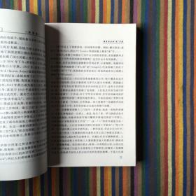 世界文化史故事大系·英国卷