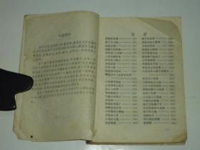 故事王国精粹 奇妙故事金话筒