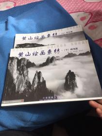 王玉忠书法篆刻展作者签名本