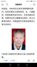 黄宇宙2哈尔滨书画家画廊，自1990年代初开始收藏书画艺术品，政要文人类墨迹手迹藏品，三十余年，作品永远保真，由十几位专业的书画鉴定人士严格把关！诚信为本，良心第一！独具慧眼者，识之！！13359718039李劲松