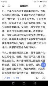 黄宇宙2哈尔滨书画家画廊，自1990年代初开始收藏书画艺术品，政要文人类墨迹手迹藏品，三十余年，作品永远保真，由十几位专业的书画鉴定人士严格把关！诚信为本，良心第一！独具慧眼者，识之！！13359718039李劲松
