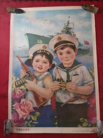 年画  祖国的小海军