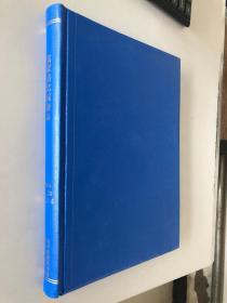 临床消化病杂志 2016年1-6（合订本）