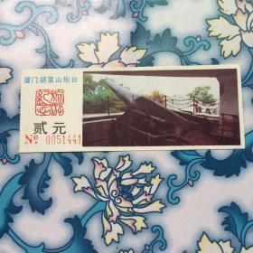 厦门胡里山炮台门票