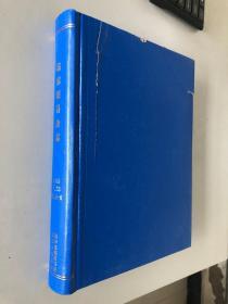 临床眼科杂志 2015年1-6（合订本）