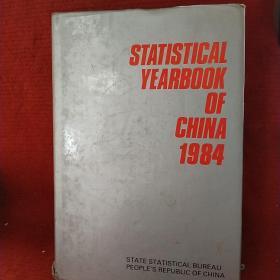 STATISTICAL  YEARBOOK  OF CHINA (1984)