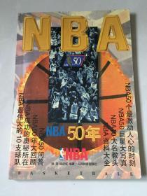 NBA50年