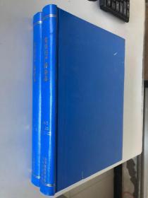 实用妇产科杂志 2017年全年（合订本）