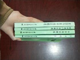 外派劳务培训统编教材：美国与美洲地区概况、港澳地区概况、中东地区概况、日本概况