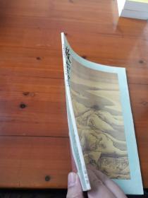 故宫博物院院刊（1988年第4册）