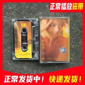 磁带GIGI 梁咏琪爱自己，