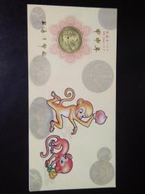 2004年甲申年礼品卡