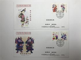 【邮品】2007-4《绵竹木版年画》特种邮票首日封两枚（具体如图）【200301 14】