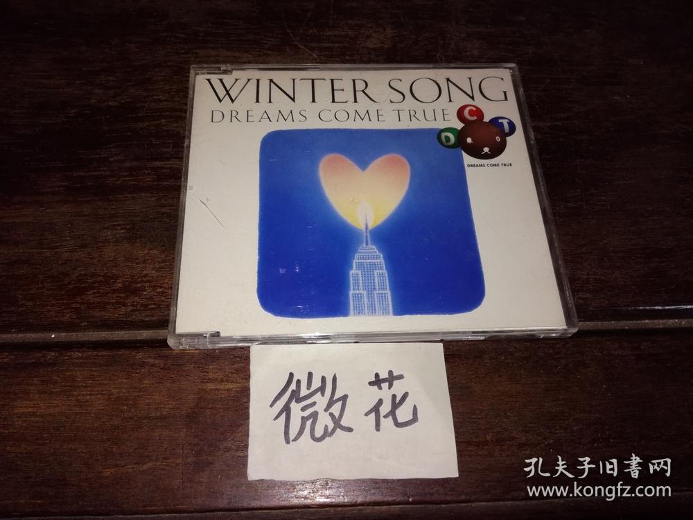 DREAMS COME TRUE WINTER SONG 日拆