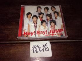 Ultra Music Power 初回DVD付 Hey Say JUMP 拆日