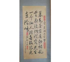 黄宇宙2哈尔滨书画家画廊，自1990年代初开始收藏书画艺术品，政要文人类墨迹手迹藏品，三十余年，作品永远保真，由十几位专业的书画鉴定人士严格把关！诚信为本，良心第一！独具慧眼者，识之！！13359718039李劲松