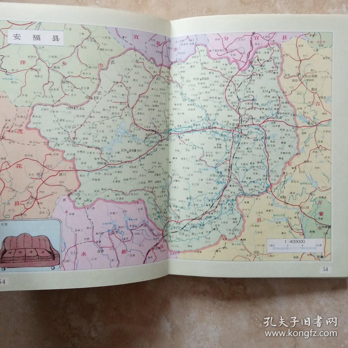 江西省地图册