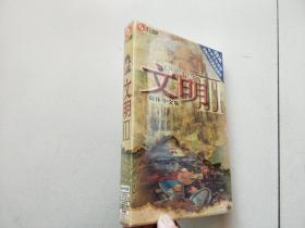 文明 III 简体中文版【一本书，一张光盘】 未拆封