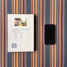 世界文化史故事大系·英国卷