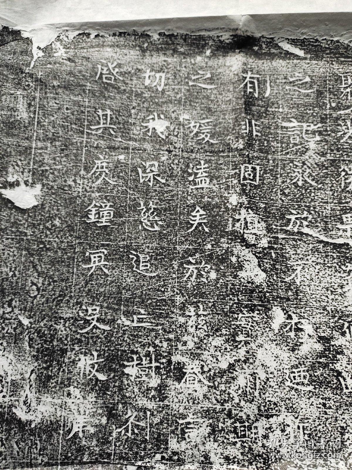 墓志铭拓片系列10：《魏李萨墓志铭》整纸（佛弟子），魏楷