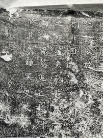 墓志铭拓片系列10：《魏李萨墓志铭》整纸（佛弟子），魏楷