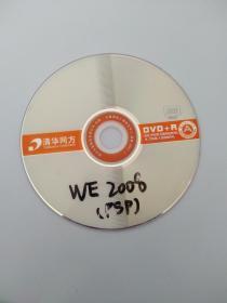 【PSP游戏光盘】WE2008
