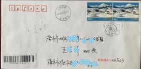 阳泉纪念邮戳生肖邮局成立纪念普32市内实寄封平信签条