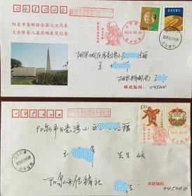 阳泉市老年邮局开业纪念封纪念邮戳自然封实寄单枚价