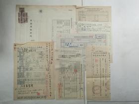 1948年10月上海闸北水电公司契约一套13张（沈根章）--军