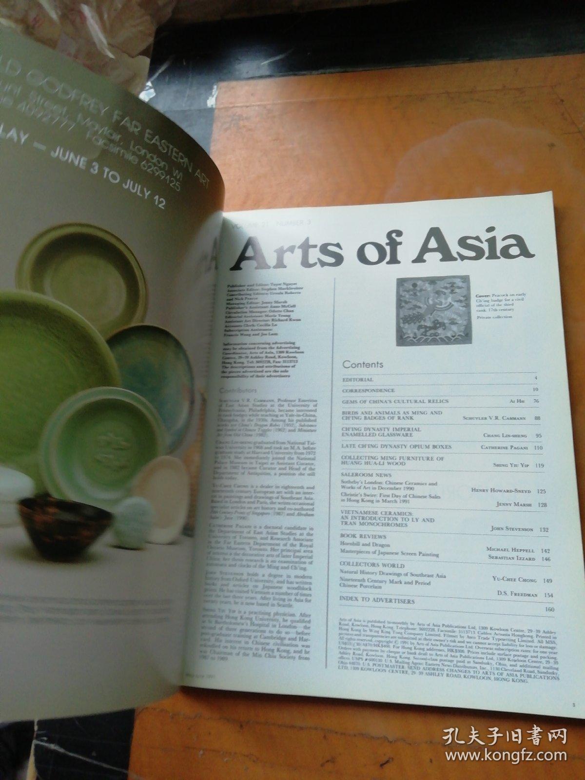 Arts of asia 1991