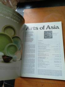 Arts of asia 1991