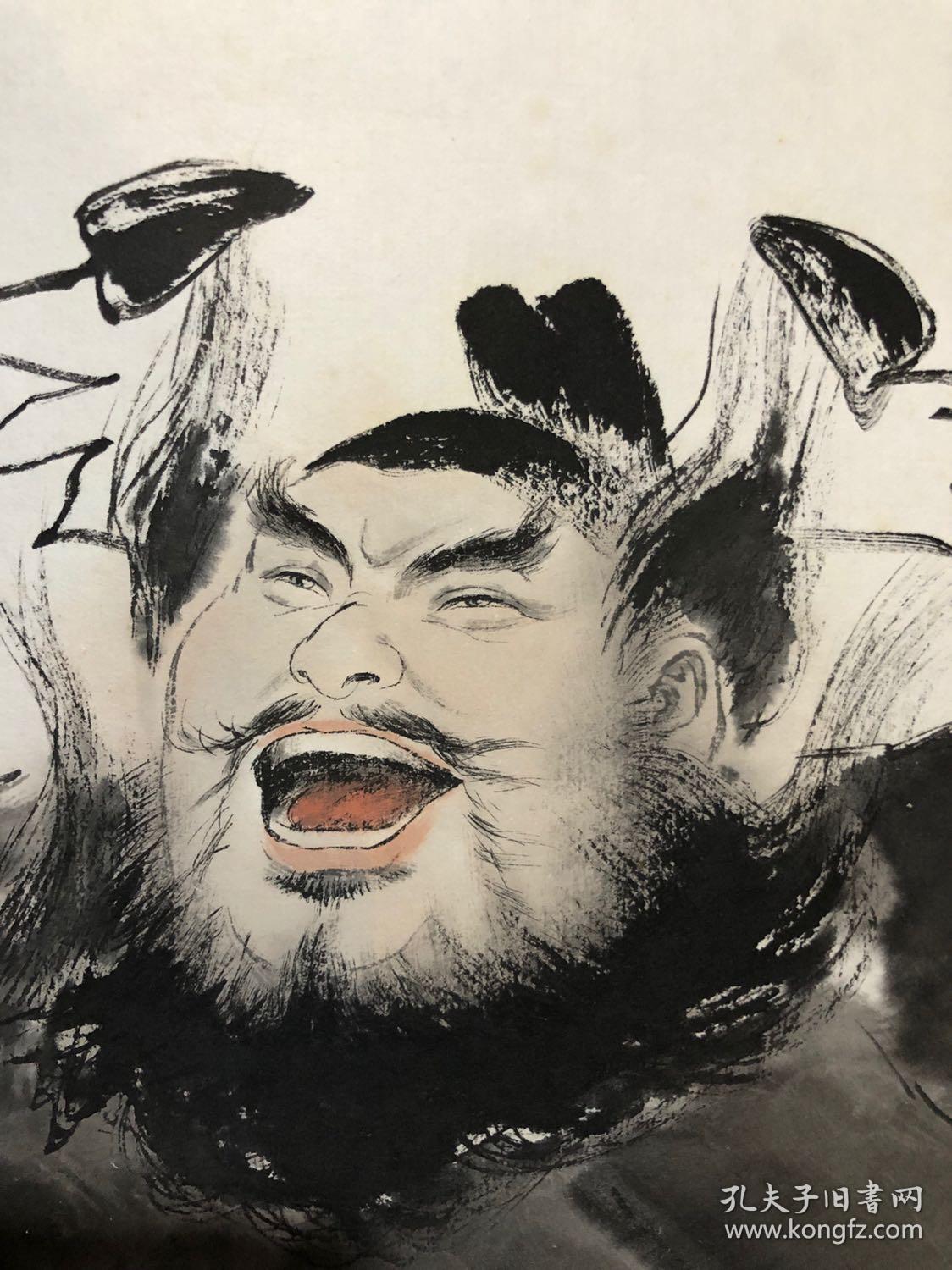 著名书画家【王大宇】人物立軸【大笑門來福】紙本綾