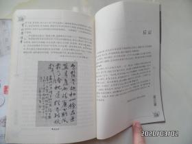 宝牧斋随笔、宝牧斋再笔、宝牧斋续笔（共三册合售，16开，每本的版权页见图，详见图S）